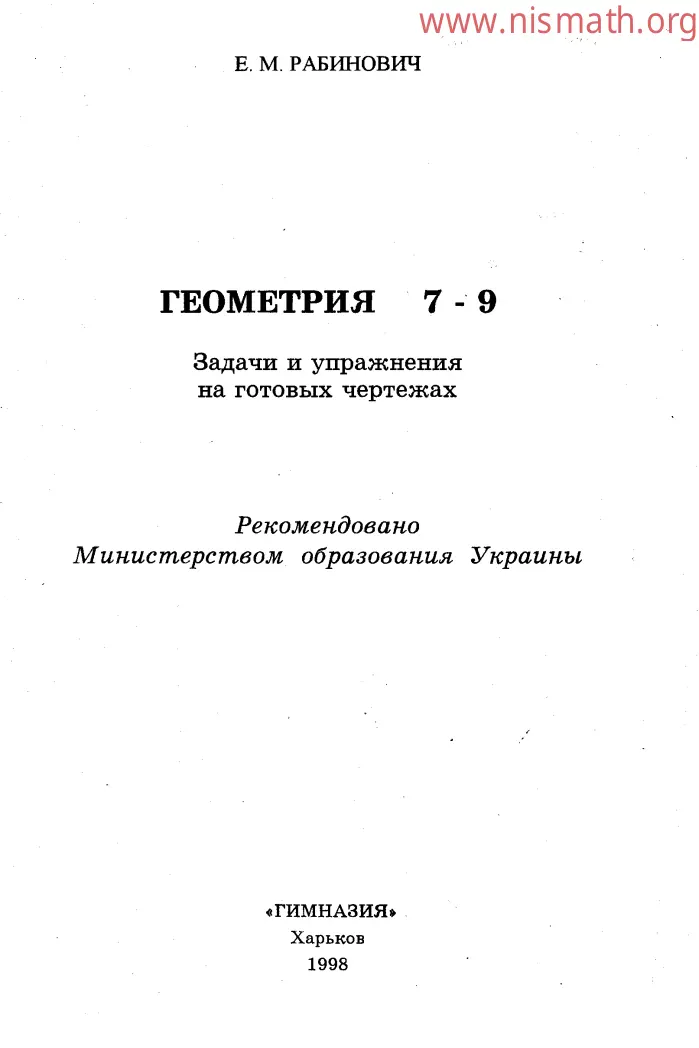 PDF беті