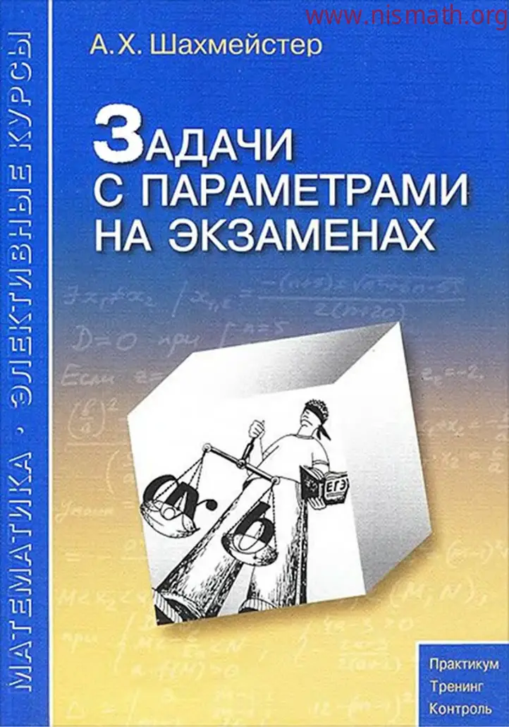 PDF беті