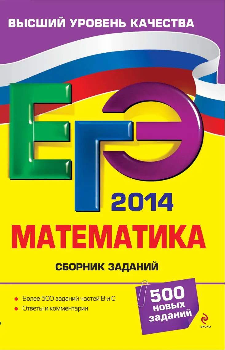 PDF беті