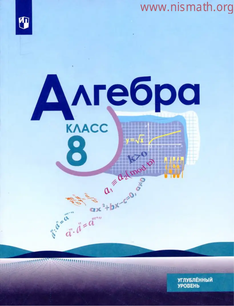 PDF беті