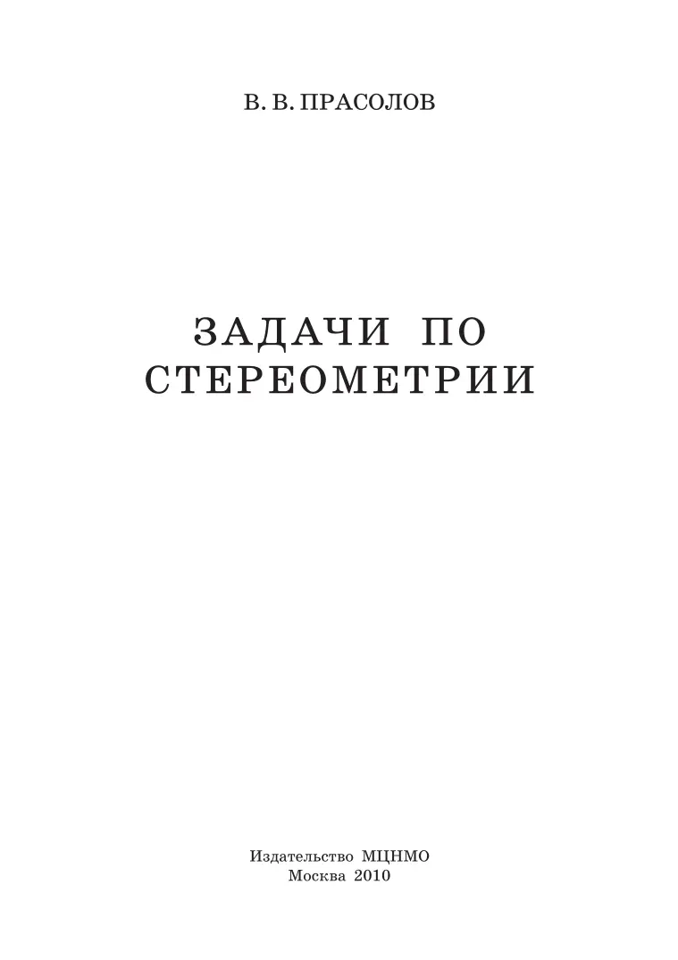 PDF беті
