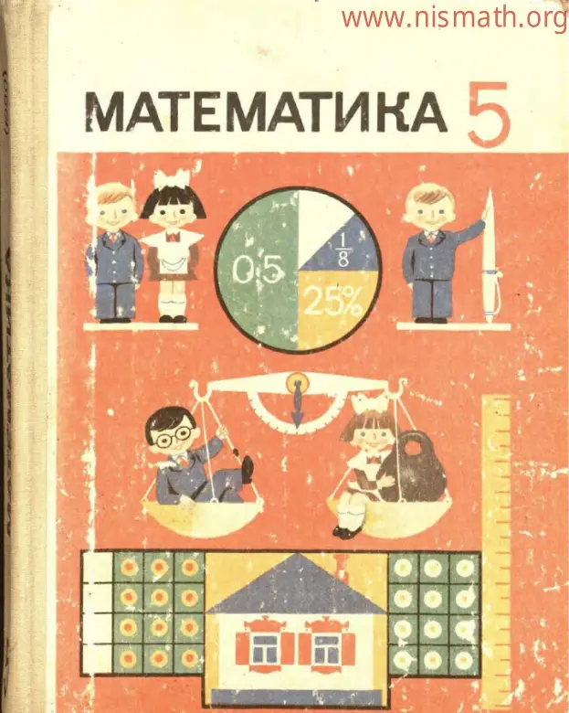 PDF беті