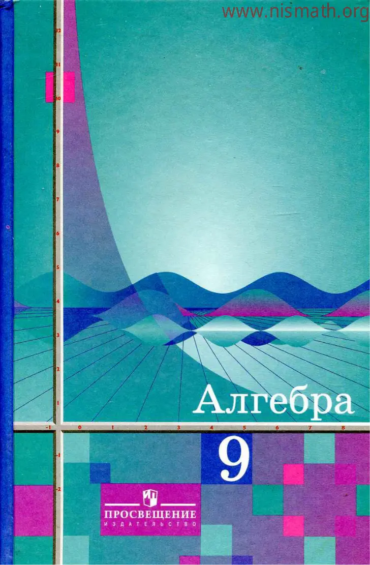 PDF беті