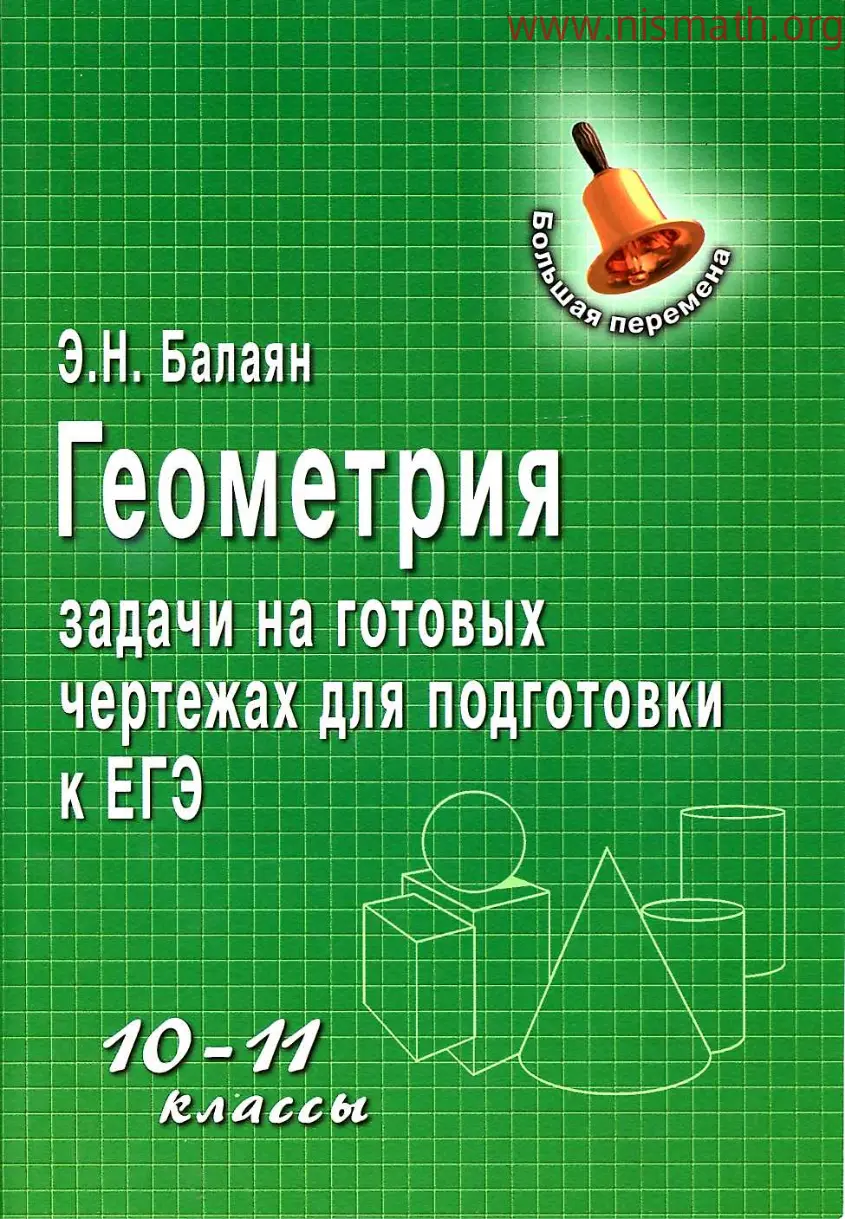 PDF беті