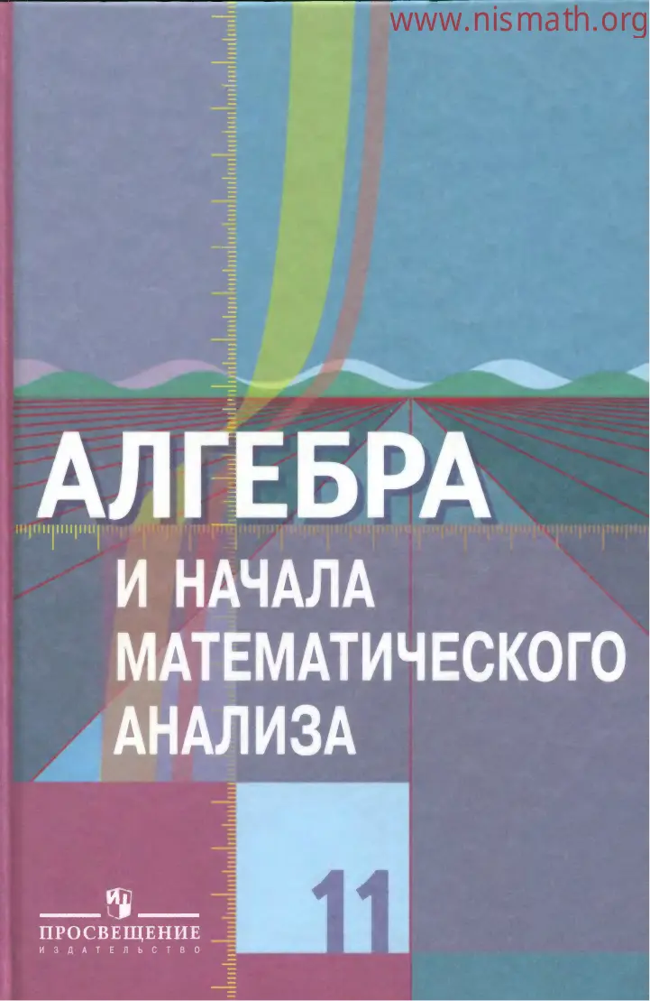 PDF беті