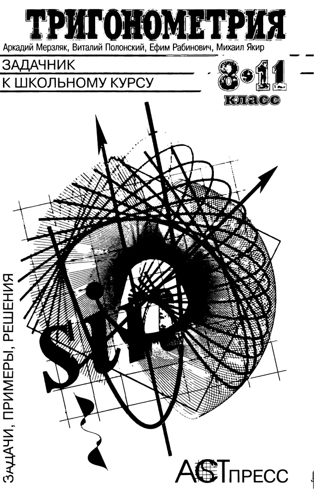 PDF беті