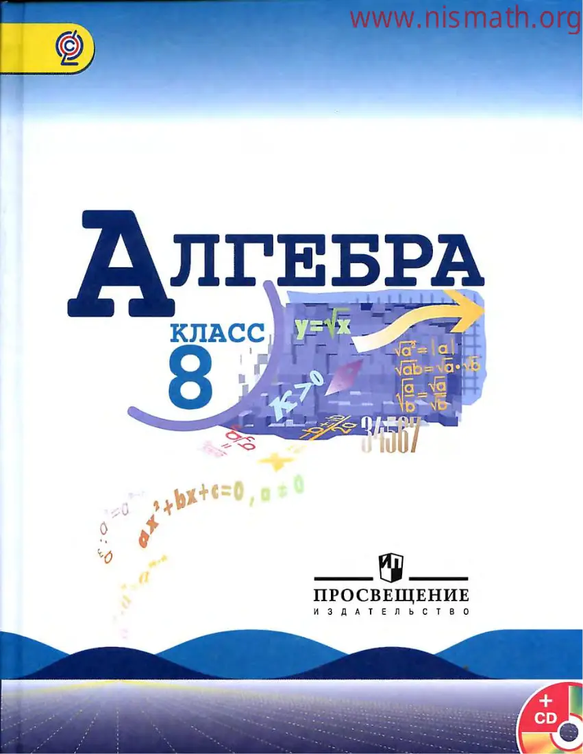 PDF беті