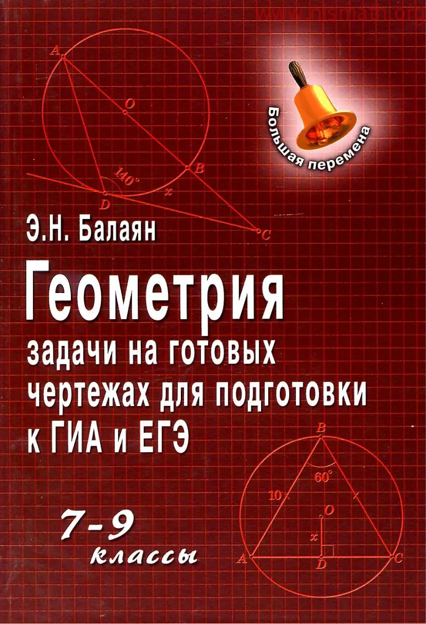PDF беті