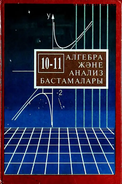 PDF беті