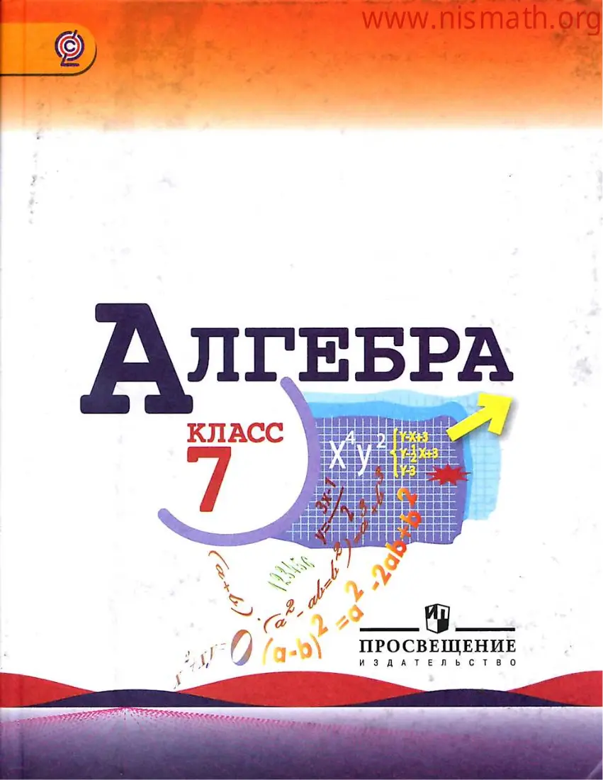PDF беті
