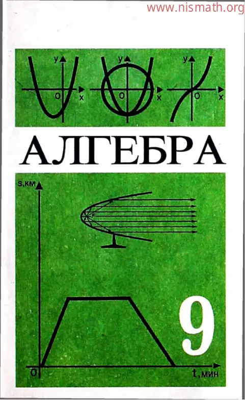 PDF беті