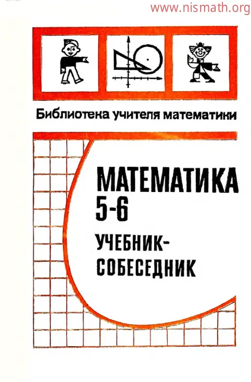PDF беті