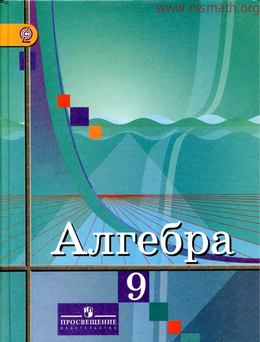 PDF беті