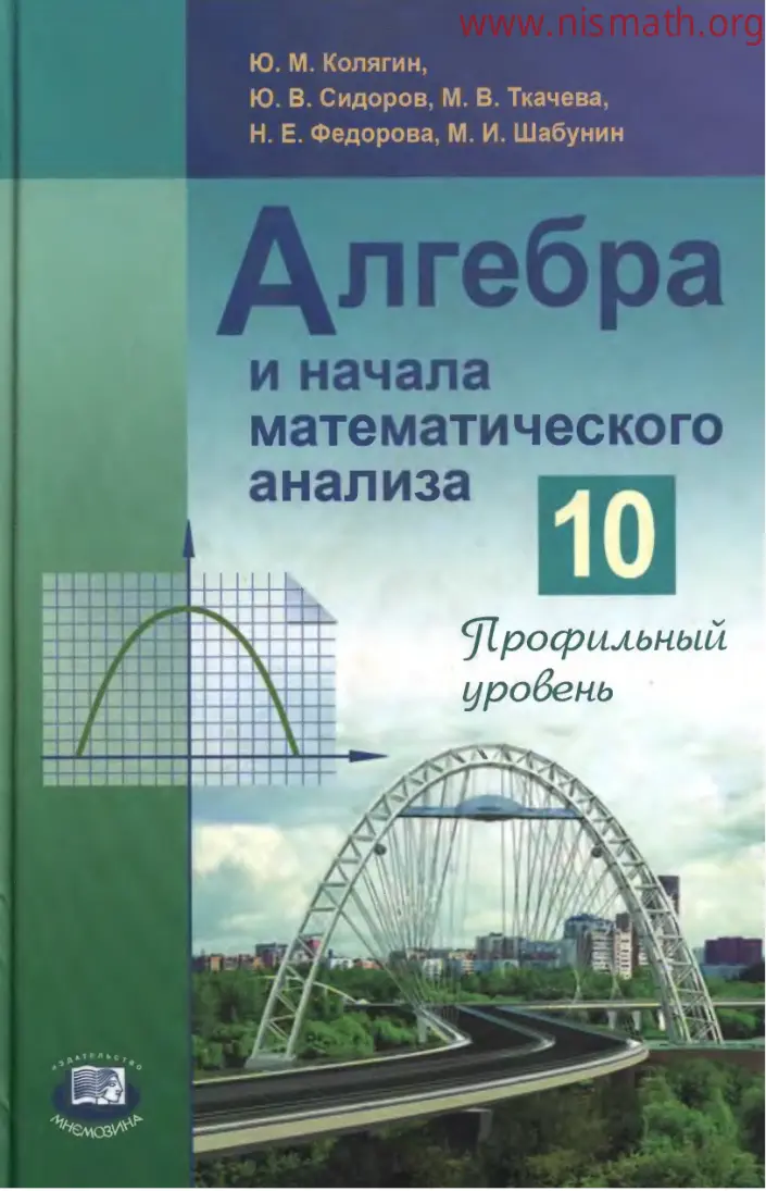 PDF беті