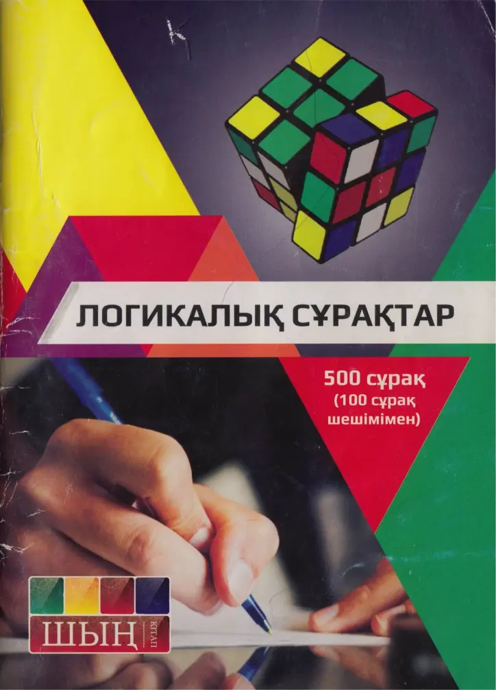 PDF беті