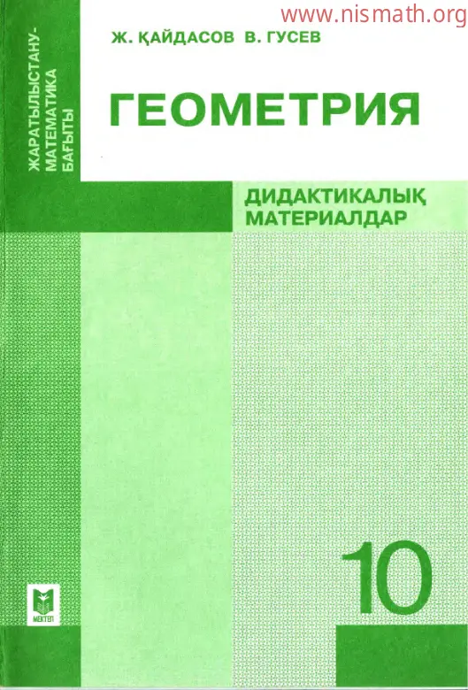 PDF беті