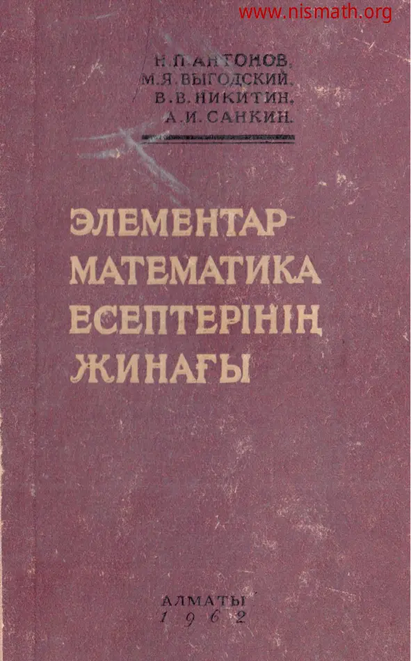 PDF беті