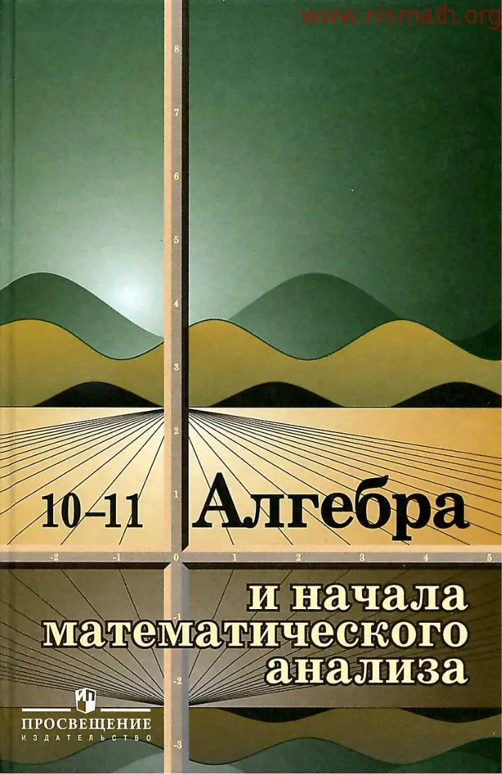 PDF беті