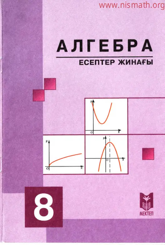 PDF беті
