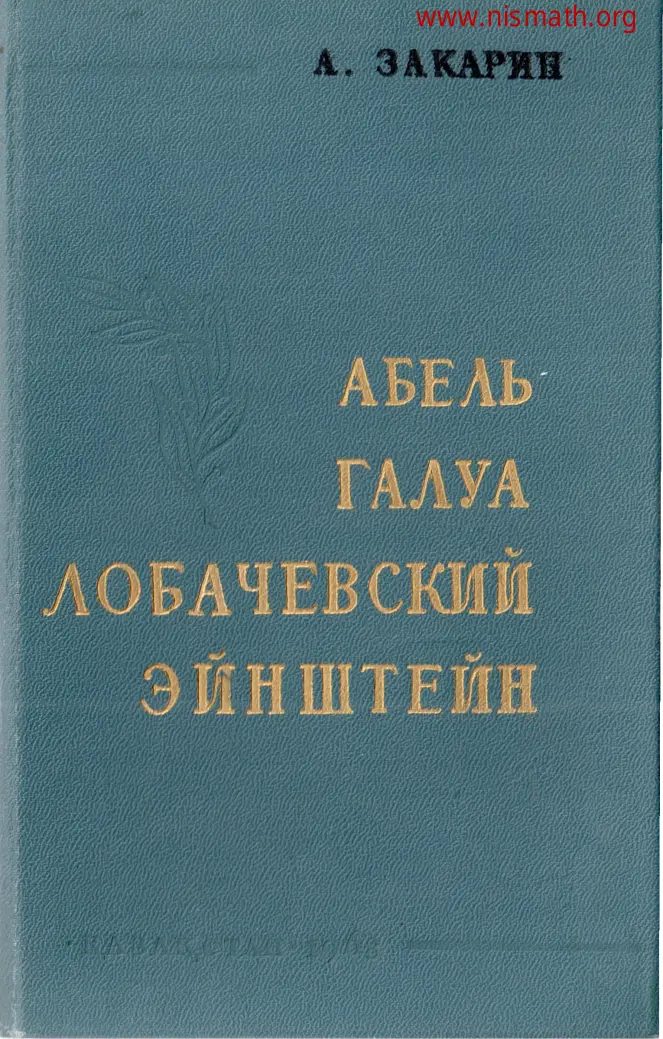 PDF беті