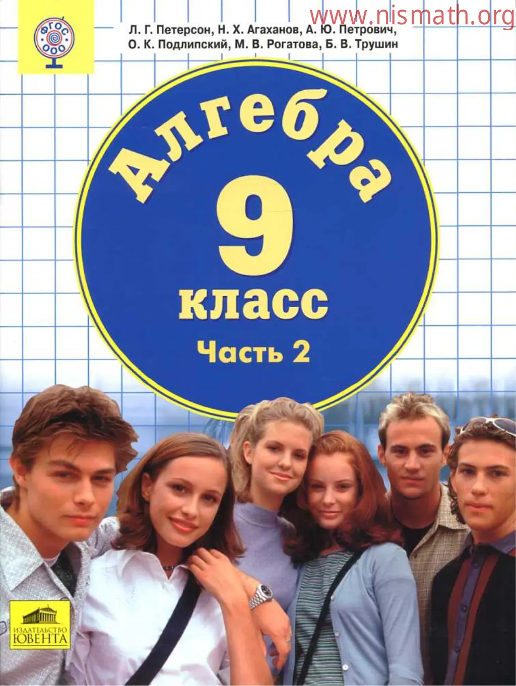 PDF беті