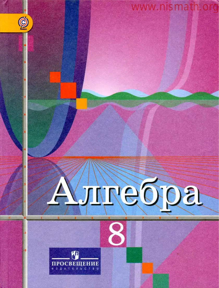 PDF беті