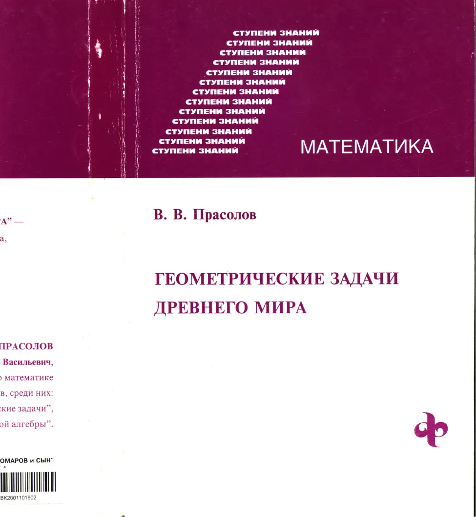 PDF беті