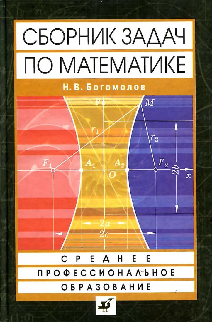 PDF беті