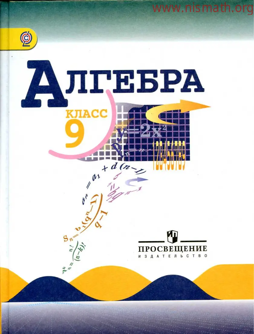 PDF беті