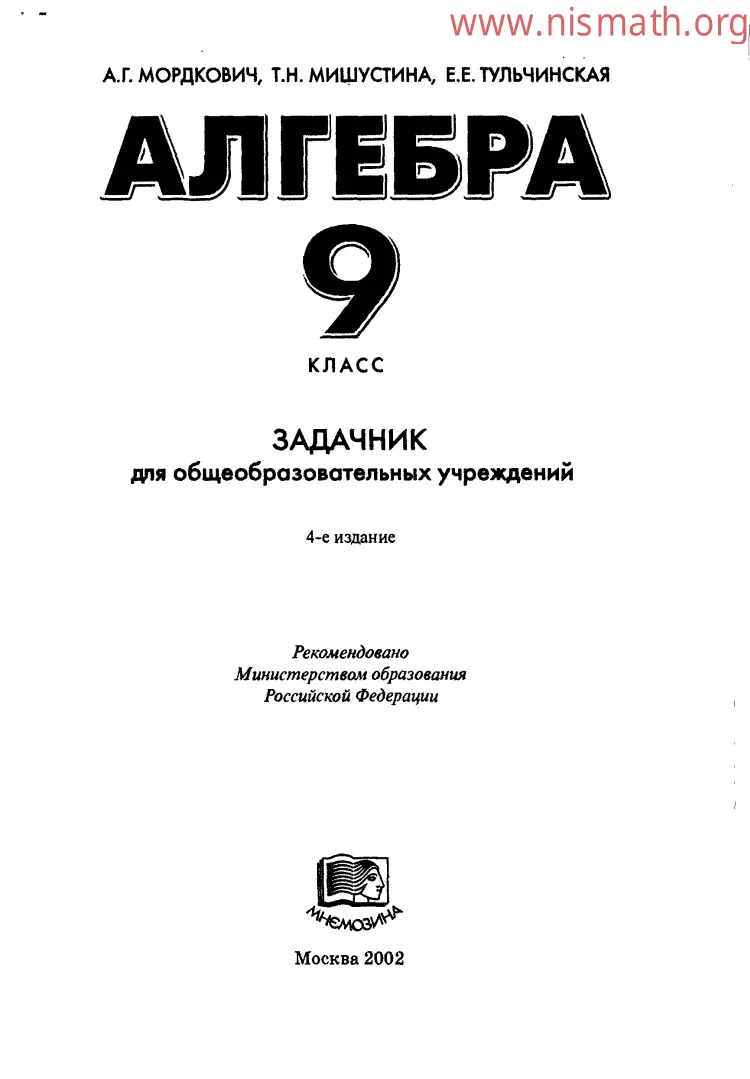 PDF беті