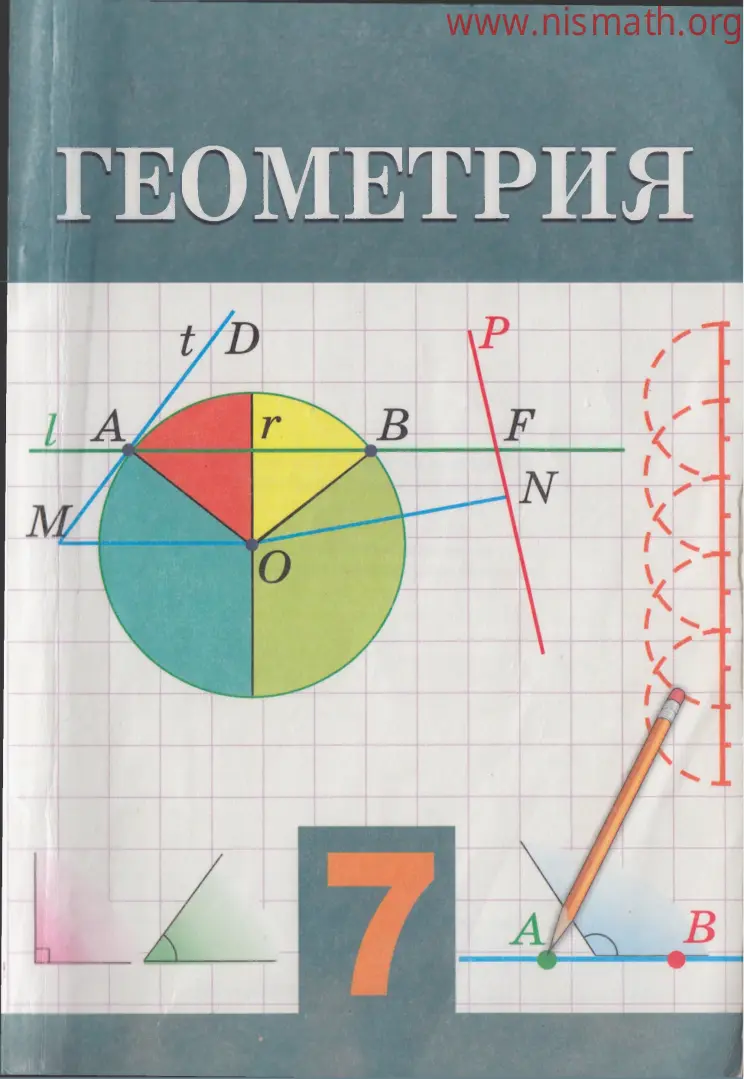 PDF беті