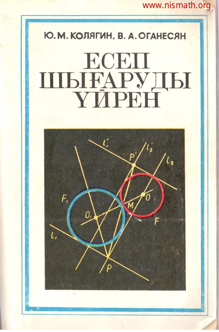 PDF беті
