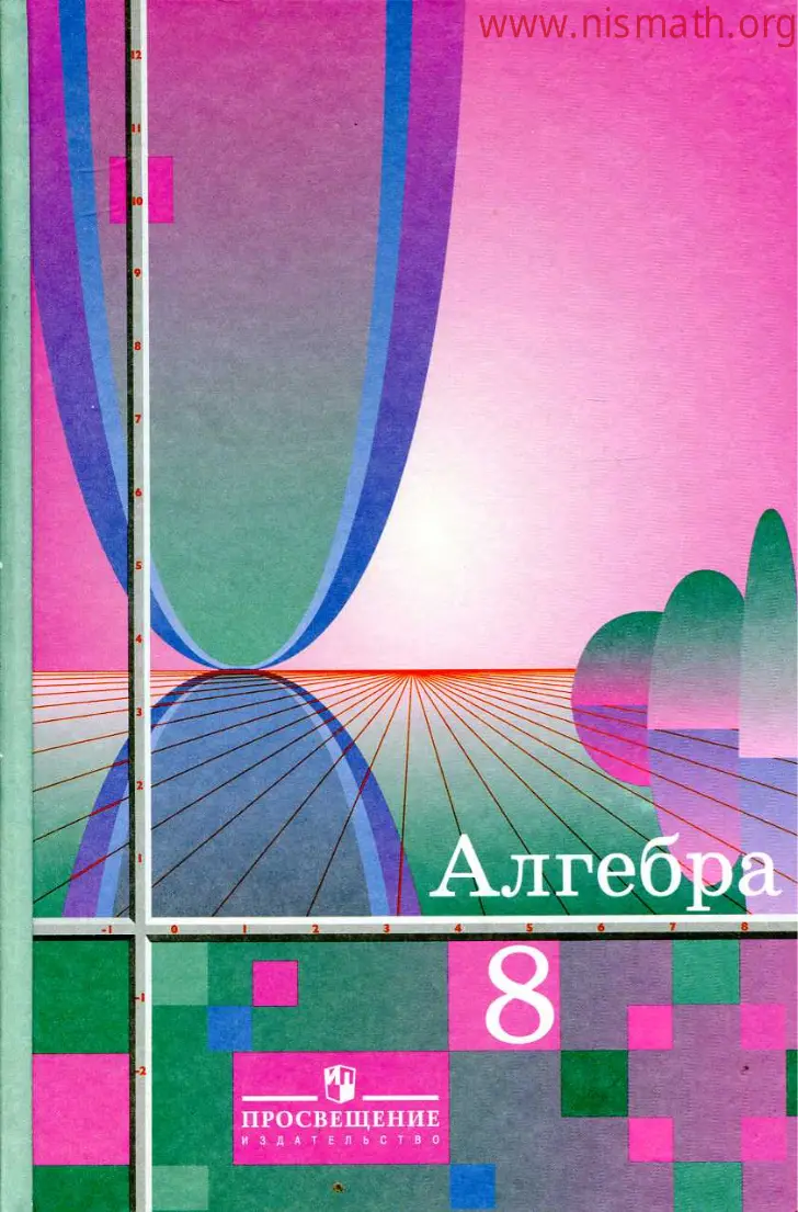 PDF беті