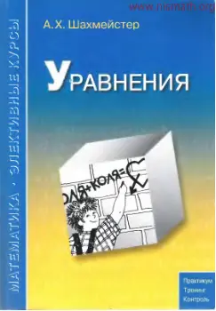 PDF беті