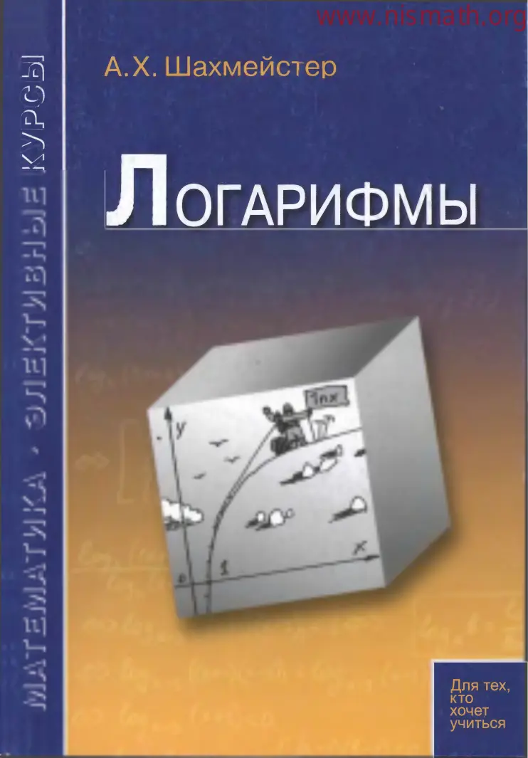 PDF беті