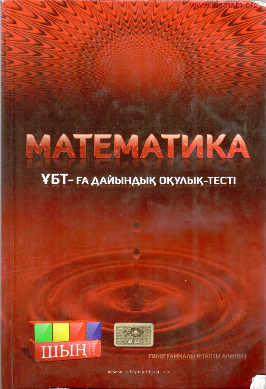 PDF беті