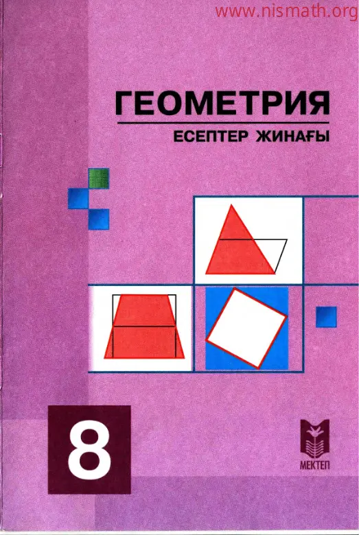 PDF беті