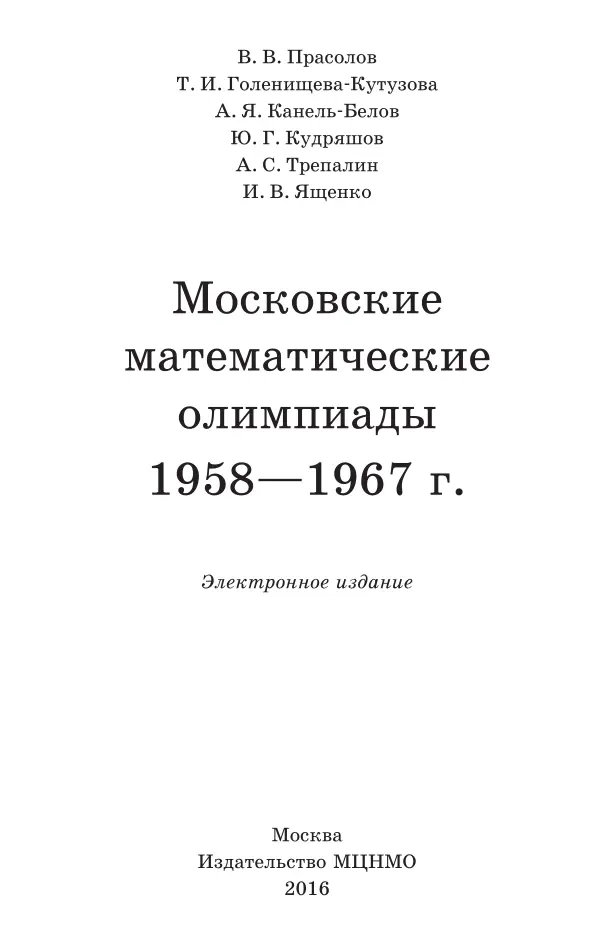 PDF беті