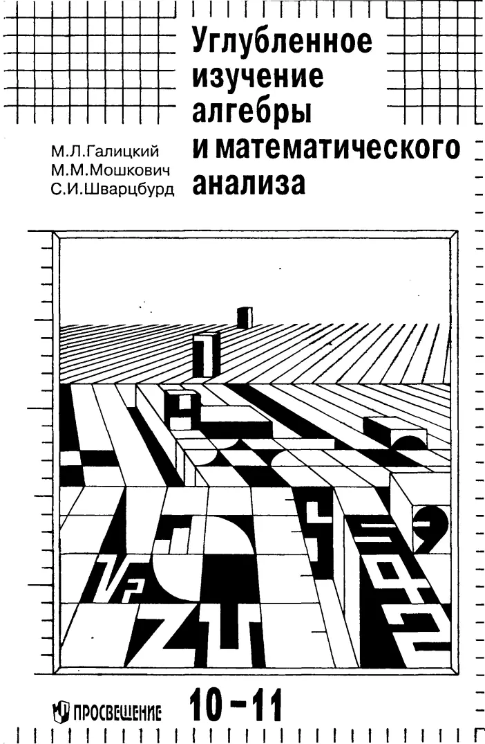 PDF беті