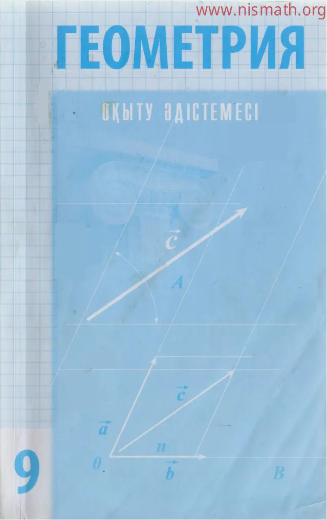 PDF беті