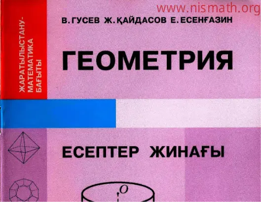 PDF беті