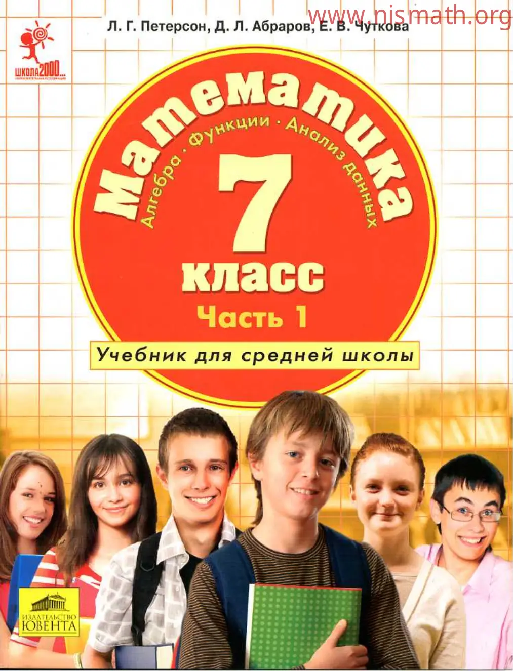 PDF беті
