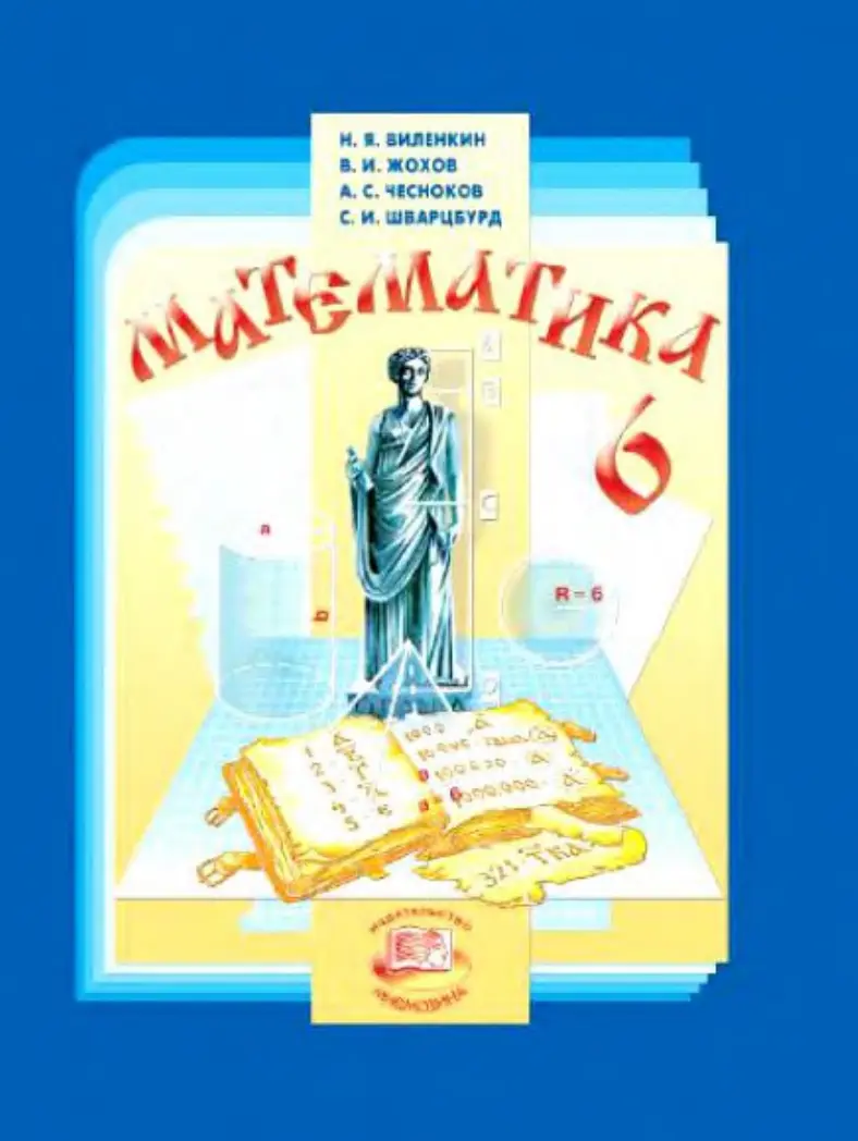 PDF беті