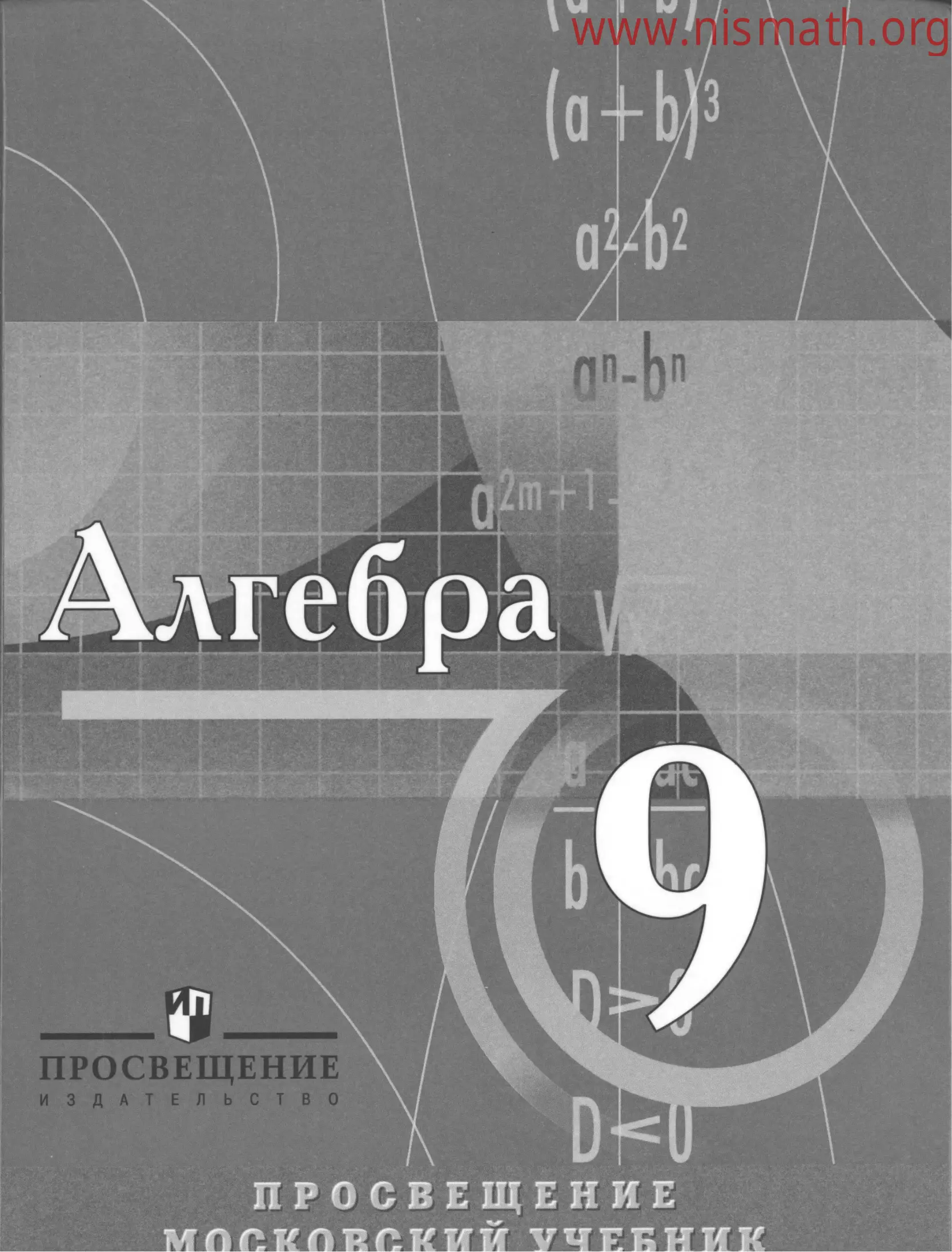 PDF беті