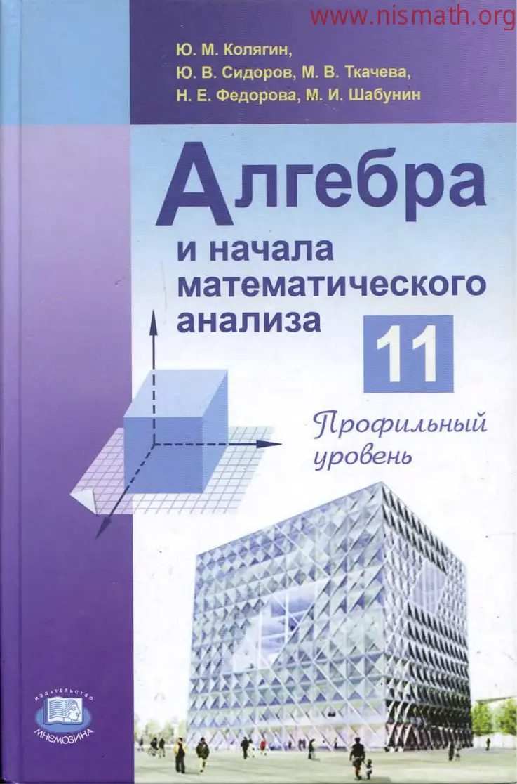 PDF беті