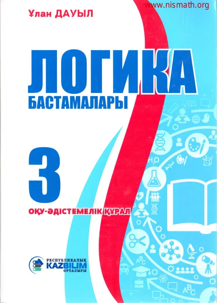 PDF беті