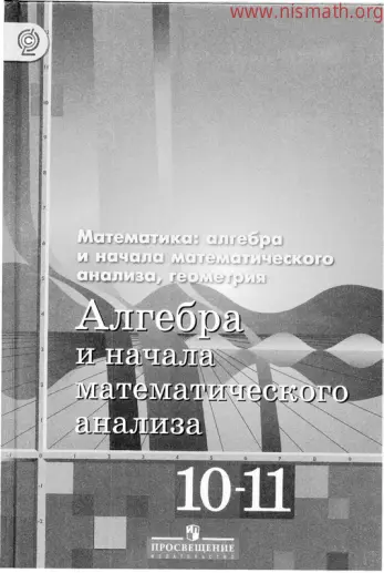 PDF беті