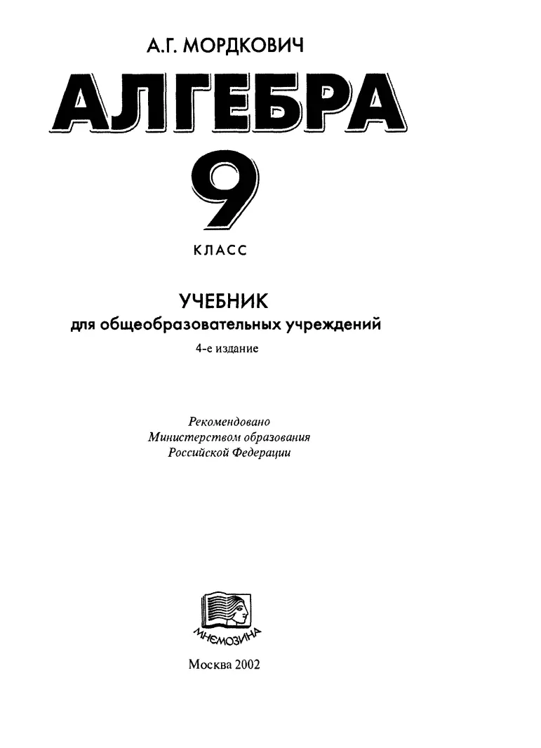 PDF беті