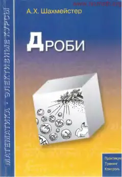 PDF беті