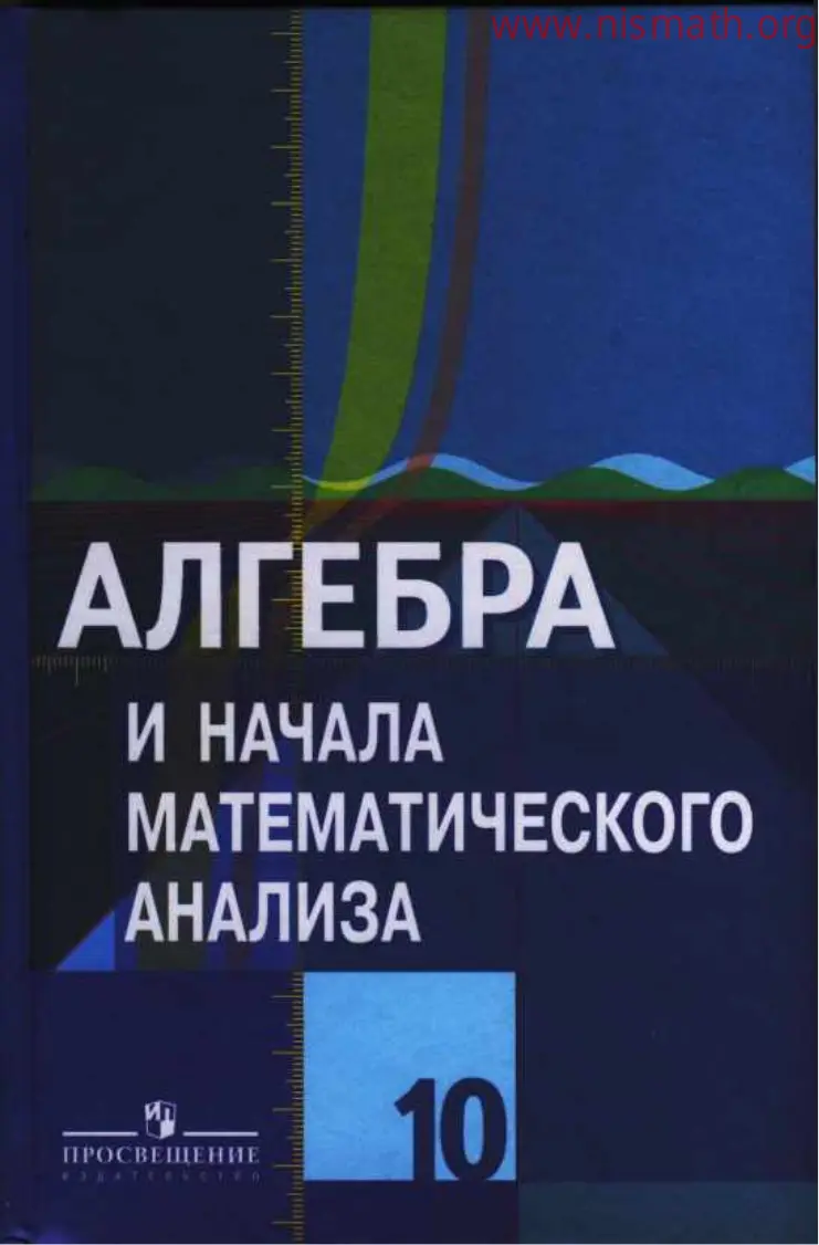 PDF беті